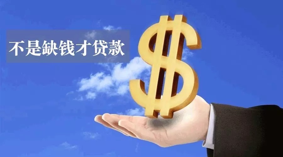 重庆资金应急